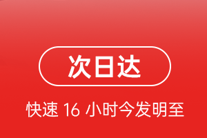 西昌青山机场托运航空货运 航空货运