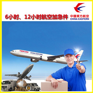 西昌青山机场托运公司谈空运的四大作用是什么